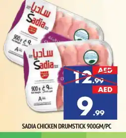 Al Madina SADIA Chicken Drumsticks offer