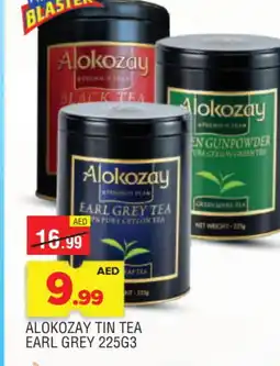 Al Madina ALOKOZAY Green Tea offer