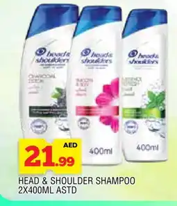 Al Madina HEAD & SHOULDERS Shampoo / Conditioner offer