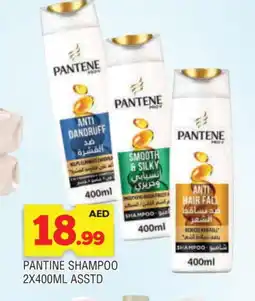 Al Madina PANTENE Shampoo / Conditioner offer