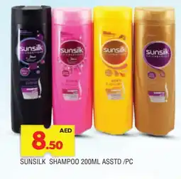 Al Madina SUNSILK Shampoo / Conditioner offer