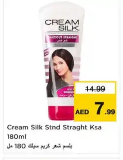 Nesto CREAM SILK Shampoo / Conditioner offer