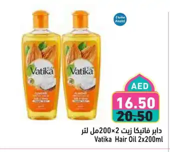 Aswaq Ramez DABUR Hair Oil offer