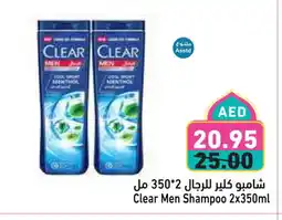 Aswaq Ramez CLEAR Shampoo / Conditioner offer