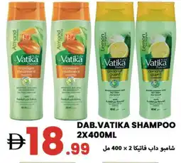Rawabi Market VATIKA Shampoo / Conditioner offer
