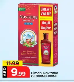 Mark & Save HIMANI Hair Oil offer