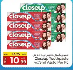 Kenz Hypermarket CLOSE UP Toothpaste offer