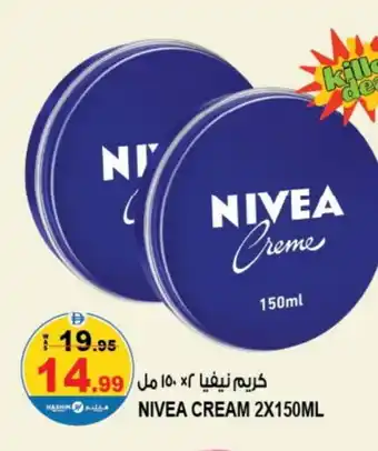 Hashim Hypermarket Nivea Face cream offer