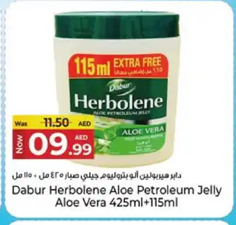 Kenz Hypermarket DABUR Petroleum Jelly offer