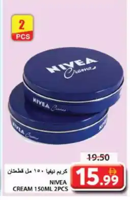 Grand Hyper Market Nivea Face cream offer
