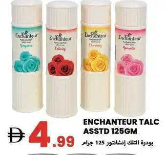 Rawabi Market Enchanteur Talcum Powder offer