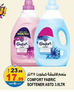 Hashim Hypermarket COMFORT Softener offer