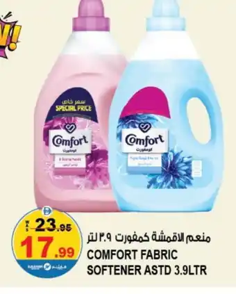 Hashim Hypermarket COMFORT Softener offer