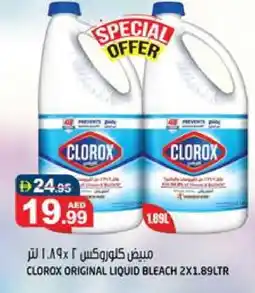 Hashim Hypermarket CLOROX Bleach offer