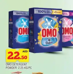 Al Madina COMFORT Detergent offer