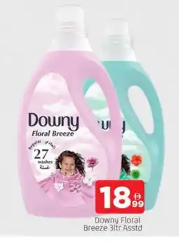 Al Madina DOWNY Softener offer
