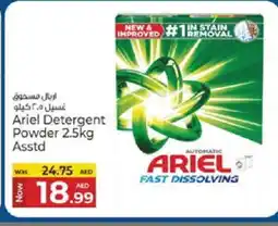 Kenz Hypermarket ARIEL Detergent offer