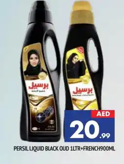 Al Madina PERSIL Abaya Shampoo offer