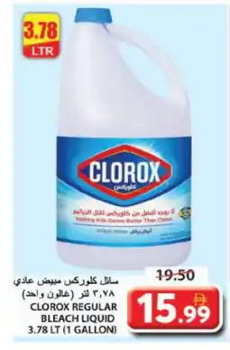 Grand Hyper Market CLOROX Bleach offer