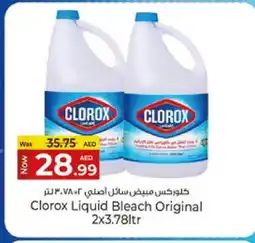 Kenz Hypermarket CLOROX Bleach offer