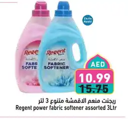 Aswaq Ramez REGENT Softener offer