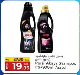 Kenz Hypermarket PERSIL Detergent offer