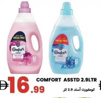 Rawabi Market COMFORT Softener offer
