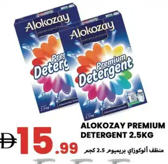 Rawabi Market ALOKOZAY Detergent offer