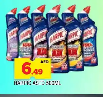 Al Madina HARPIC Toilet / Drain Cleaner offer