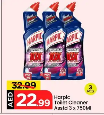 Mark & Save HARPIC Toilet / Drain Cleaner offer