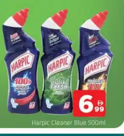Al Madina HARPIC Toilet / Drain Cleaner offer