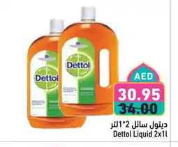 Aswaq Ramez DETTOL Disinfectant offer