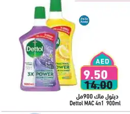 Aswaq Ramez DETTOL Disinfectant offer