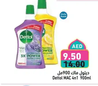 Aswaq Ramez DETTOL Disinfectant offer