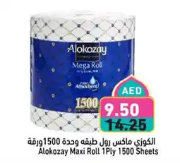 Aswaq Ramez Alokozay Maxi Roll offer