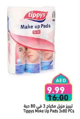 Aswaq Ramez Tippys Make Up Pads offer