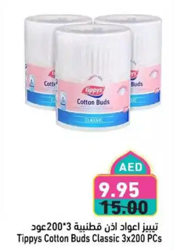 Aswaq Ramez Tippys Cotton Buds Classic offer