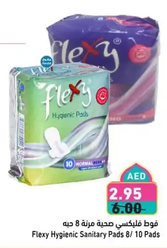 Aswaq Ramez Flexy Hygienic Sanitary Pads offer