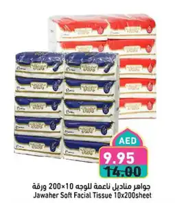 Aswaq Ramez Jawaher Soft Facial Tissue offer