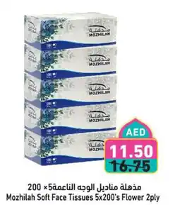 Aswaq Ramez Mozhilah Soft Face Tissues offer