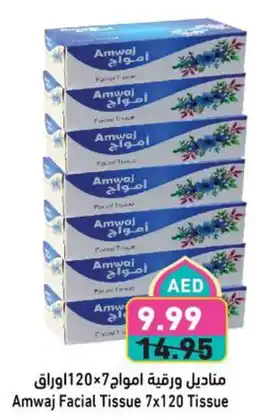 Aswaq Ramez Amwaj Facial Tissue offer