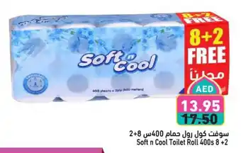 Aswaq Ramez Soft n Cool Toilet Roll offer