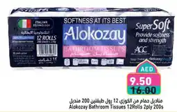 Aswaq Ramez Alokozay Bathroom Tissues offer