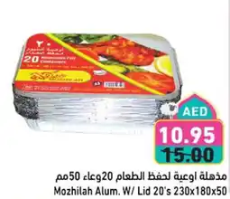 Aswaq Ramez Mozhilah Alum. W/ Lid offer