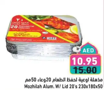 Aswaq Ramez Mozhilah Alum. W/ Lid offer