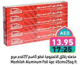 Aswaq Ramez Mozhilah Aluminum Foil offer