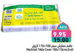 Aswaq Ramez Mozhilah Table Cover offer
