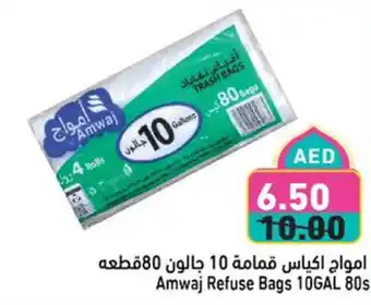Aswaq Ramez Amwaj Refuse Bags offer