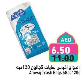 Aswaq Ramez Amwaj Trash Bags offer