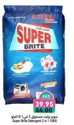 Aswaq Ramez Super Brite Detergent 2 in 1 offer